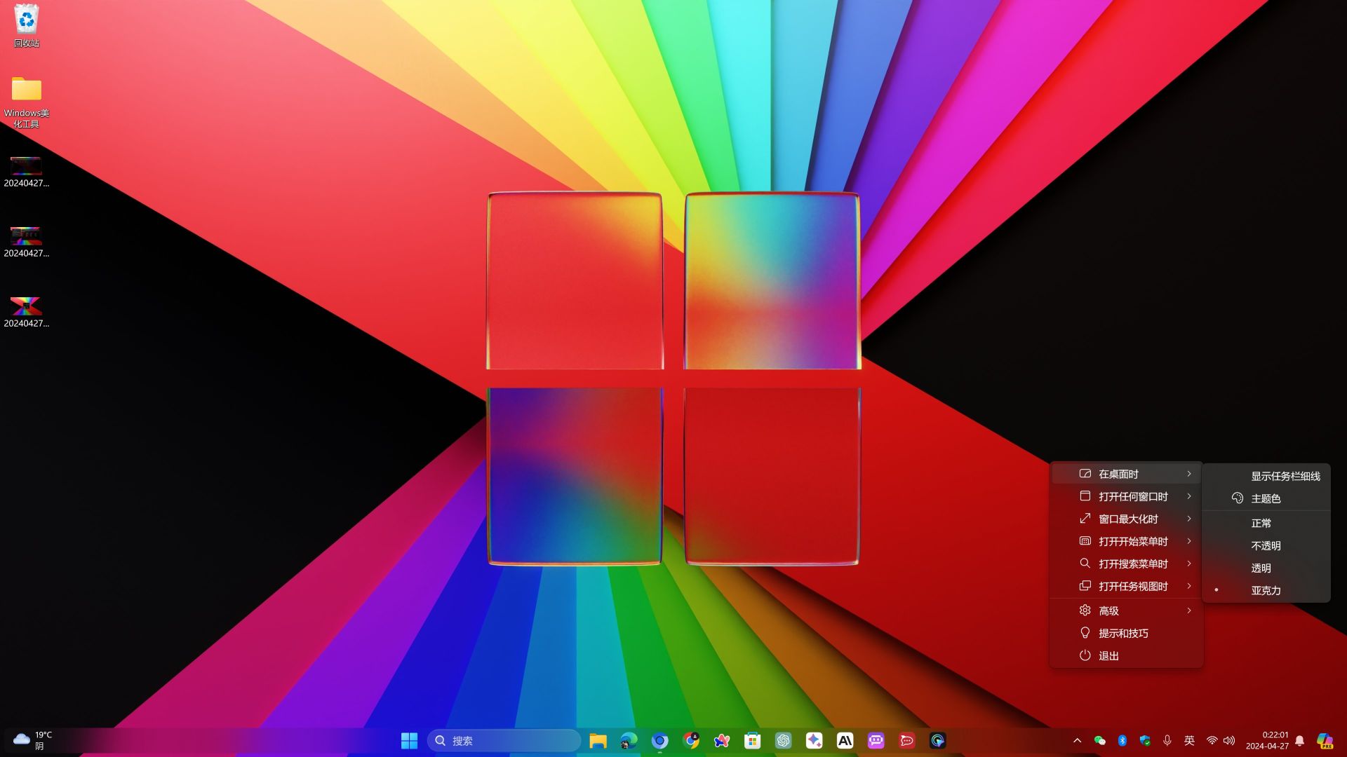 20240427002206.jpg