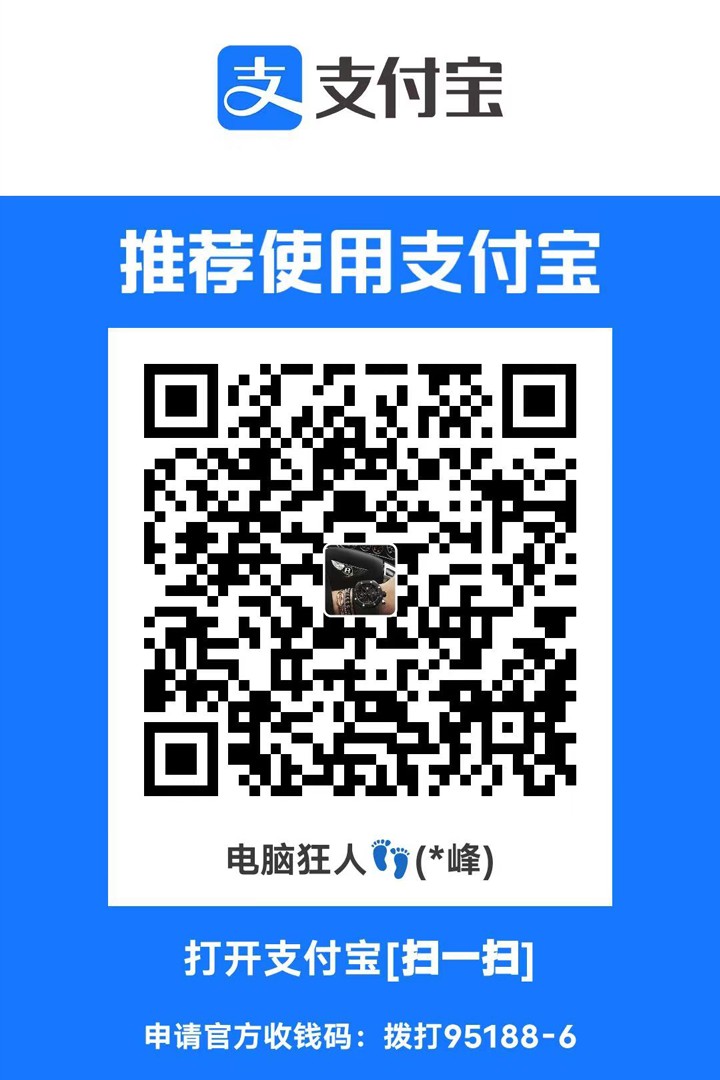 qrcode alipay