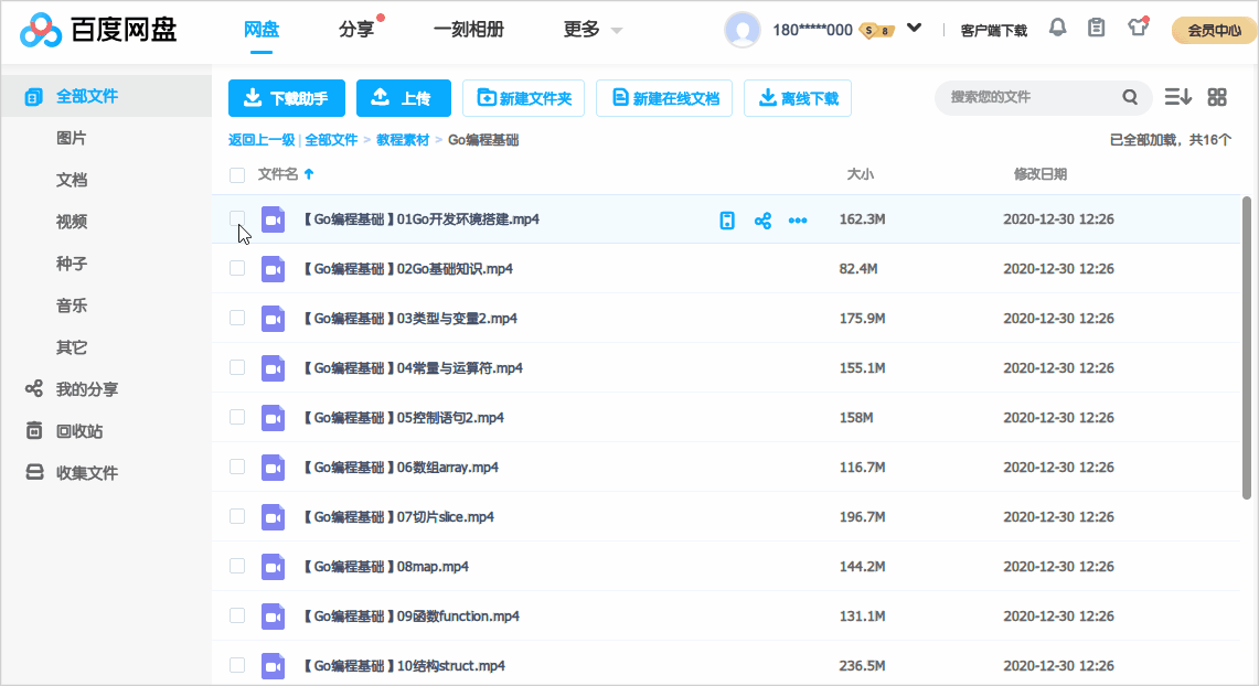 baidu.gif