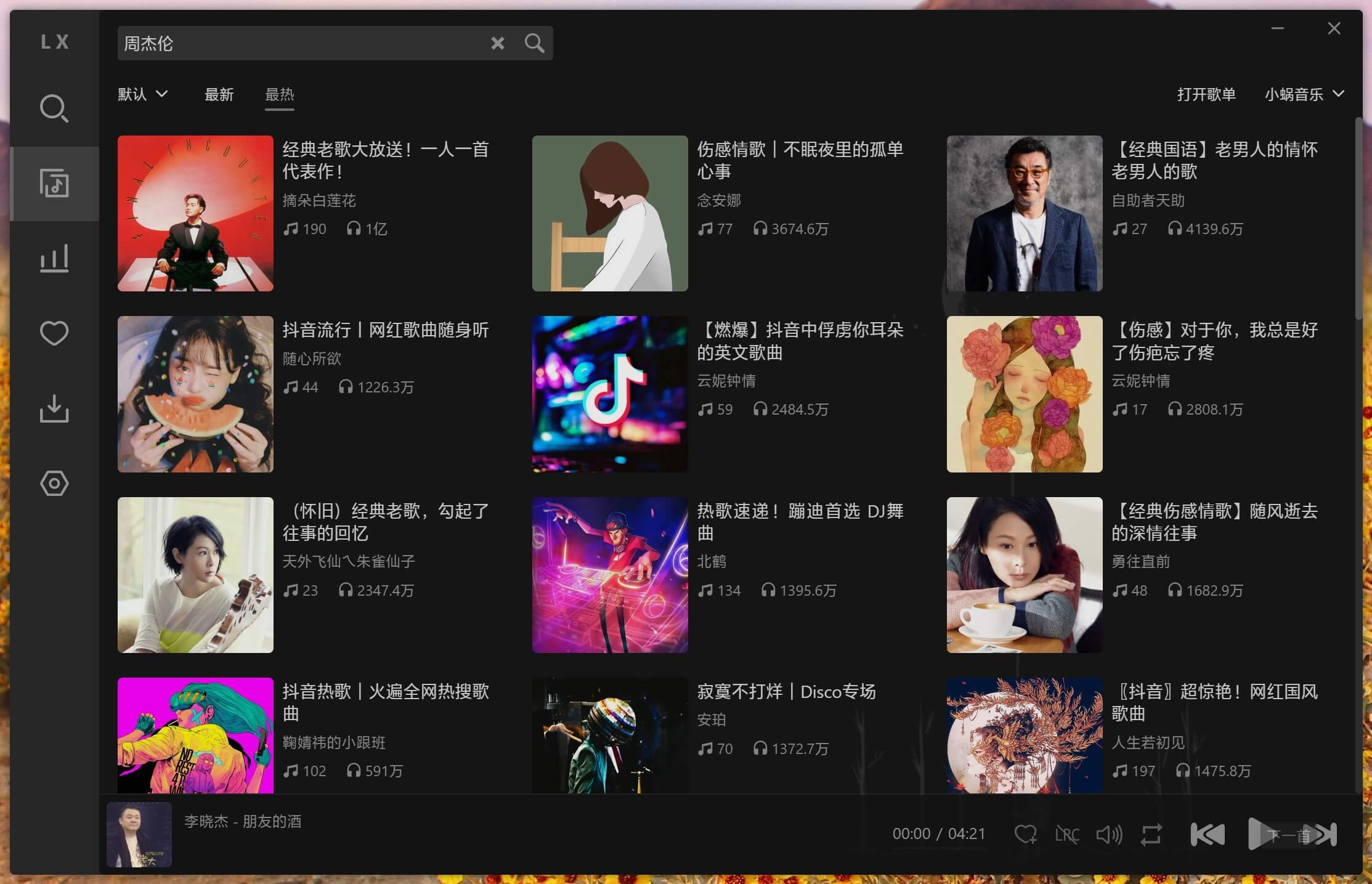 微信截图_20240503171134.jpg