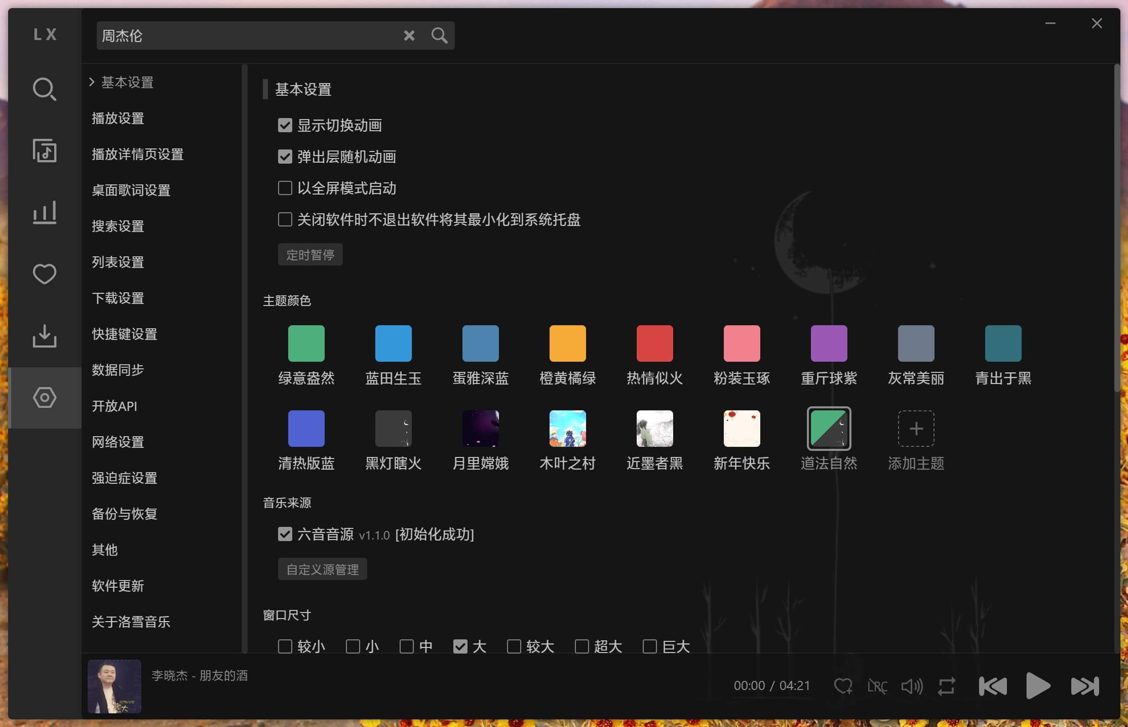 微信截图_20240503171155.jpg