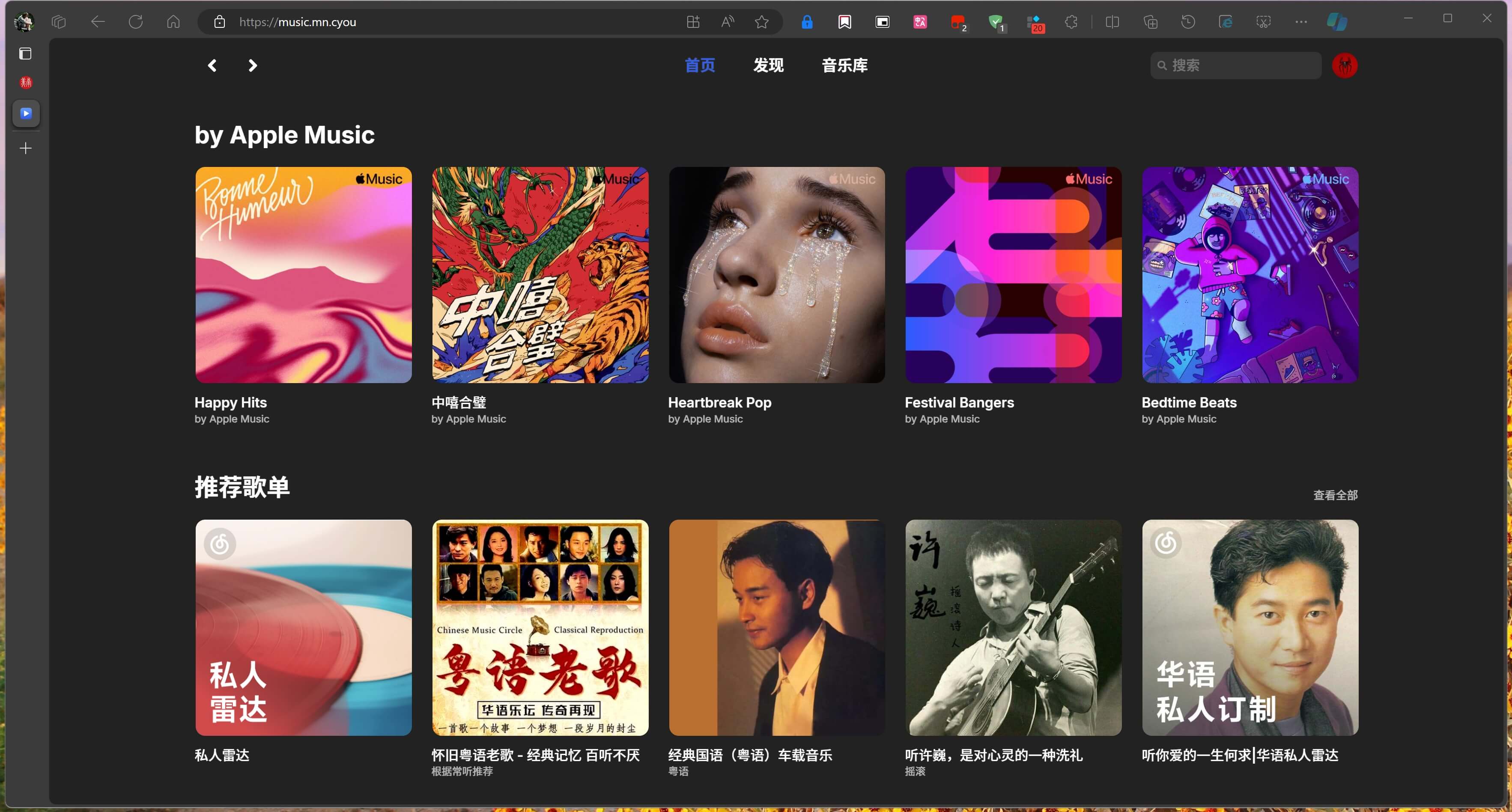 微信截图_20240503172124.jpg